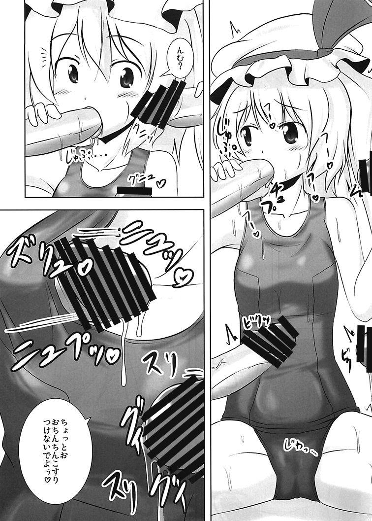 Tight Pussy RemiFla Milk - Touhou project Lesbo - Page 7