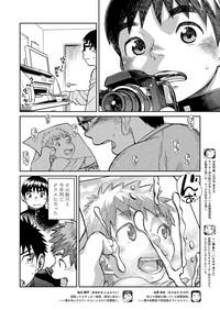 German Manga Shounen Zoom Vol. 23 Bangbros 8