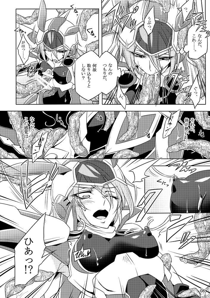 Three Some Kisen Tenshi Gigi Wisteria Gay Pawnshop - Page 7