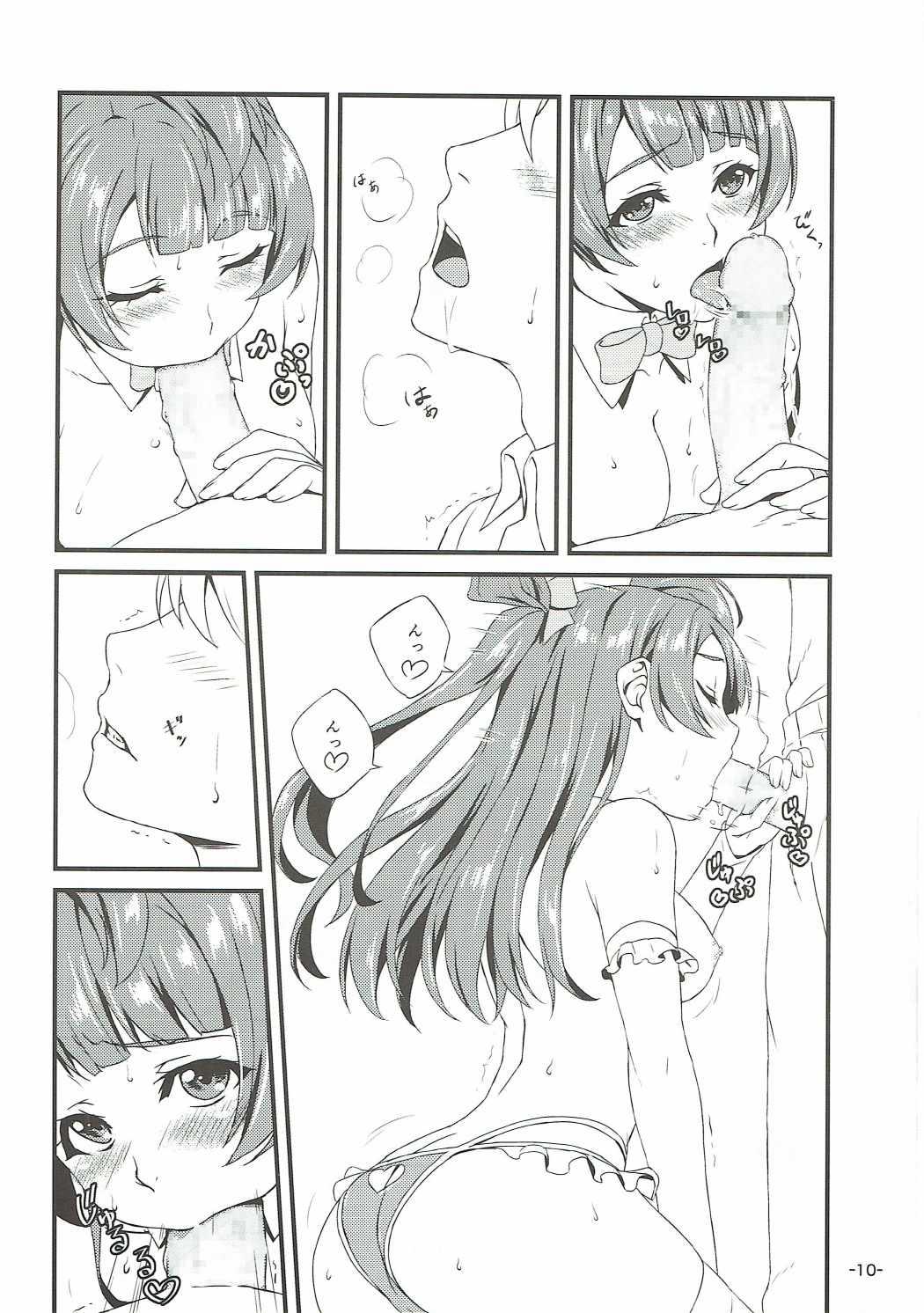 Hot Wife Spica Lechery - Love live Kink - Page 11
