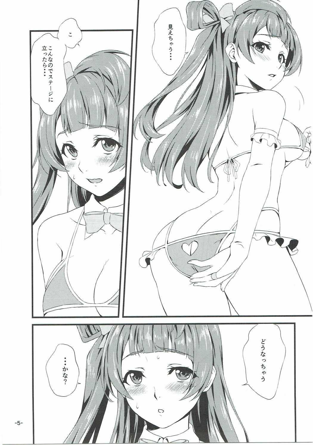 Usa Spica Lechery - Love live Daring - Page 6