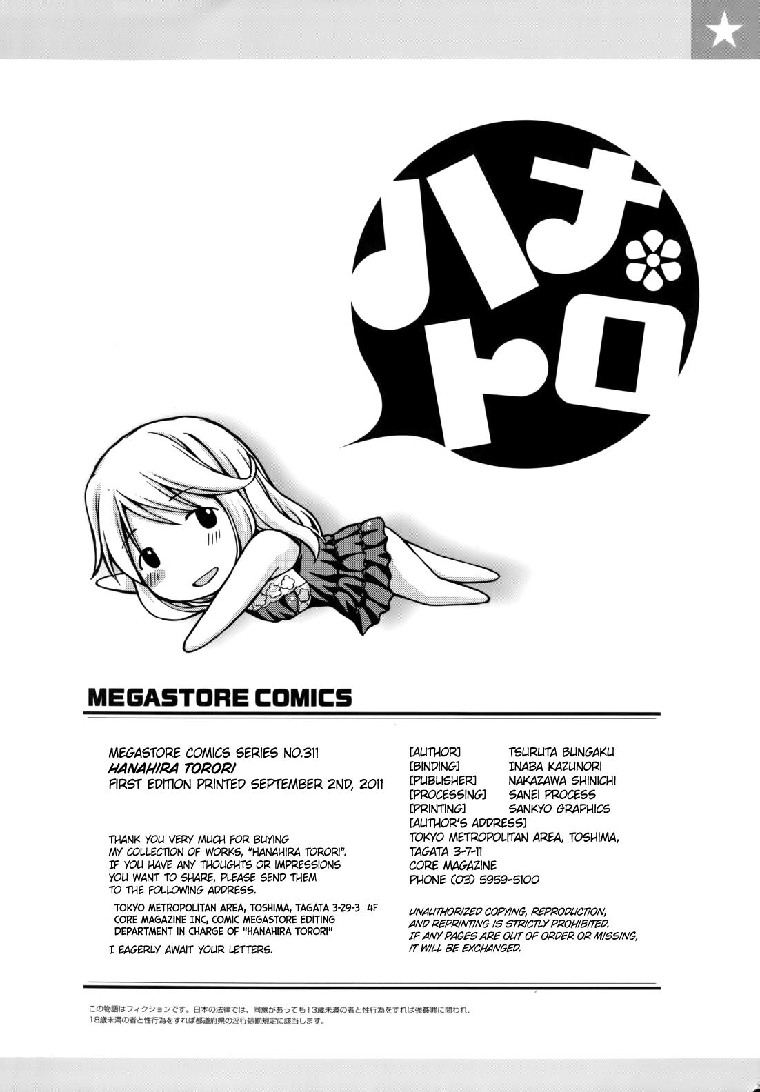 Alternative Hanahira Torori Massive - Page 213