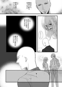 Souryo to Majiwaru Shikiyoku no Yoru ni... 4 7