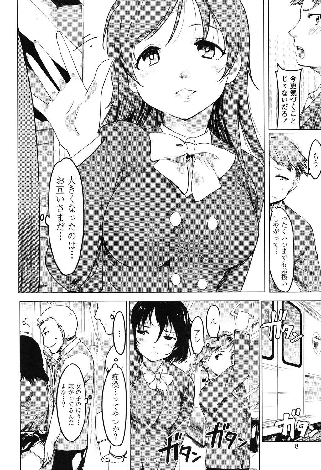 Banho Netorare x Kazoku Keikaku Penis Sucking - Page 5