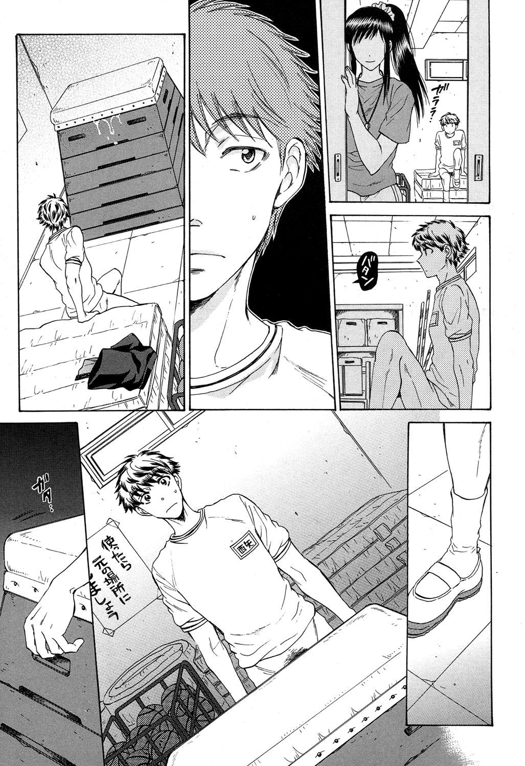 [Sabusuka] Watashi no Kareshi to Nete Kudasai Ch. 1-3 | Please Sleep With My Boyfriend Ch. 1-3 [English] [Mikakunin] 113