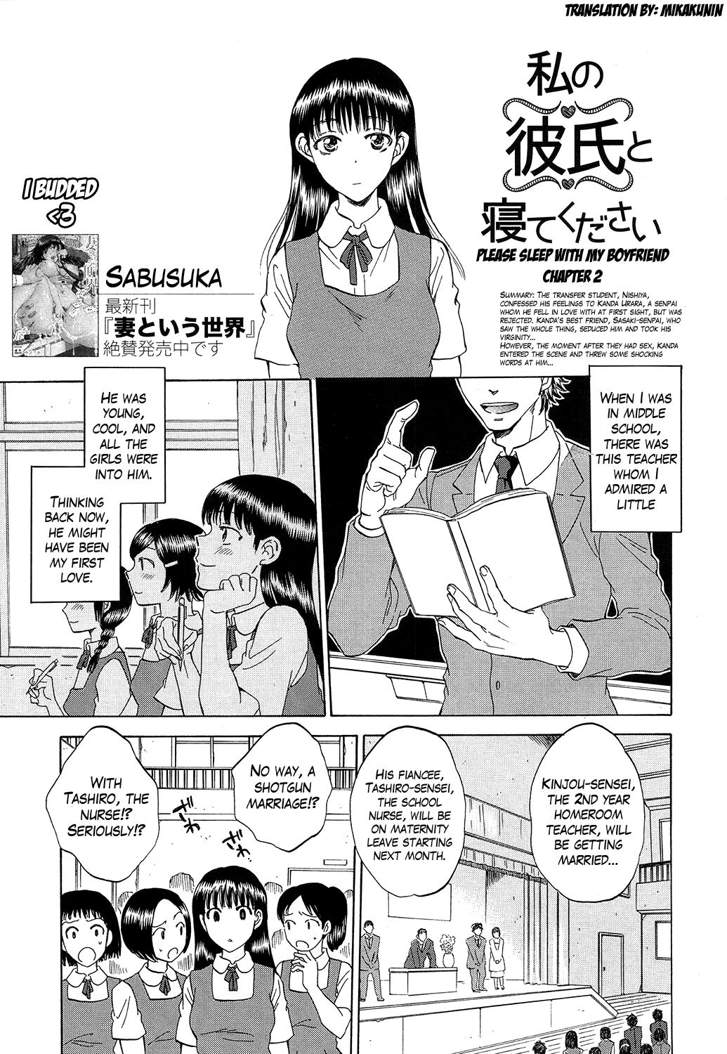 [Sabusuka] Watashi no Kareshi to Nete Kudasai Ch. 1-3 | Please Sleep With My Boyfriend Ch. 1-3 [English] [Mikakunin] 44