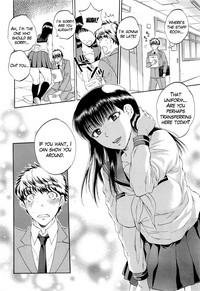 Watashi no Kareshi to Nete Kudasai Ch. 13 3