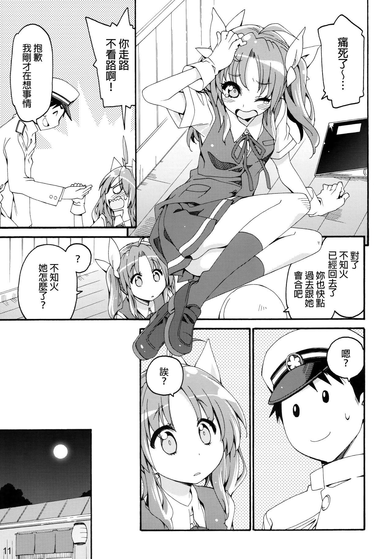 Femdom Clips Shiranui wa Teitoku ni... - Kantai collection Porno 18 - Page 10