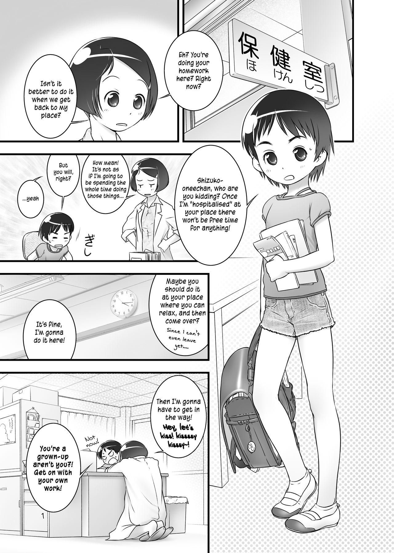 Price Oshikko Sensei 4~. Young Old - Page 3