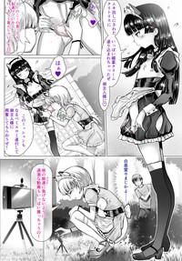 Lolikko Maid Yagai Ecchi Mission 3