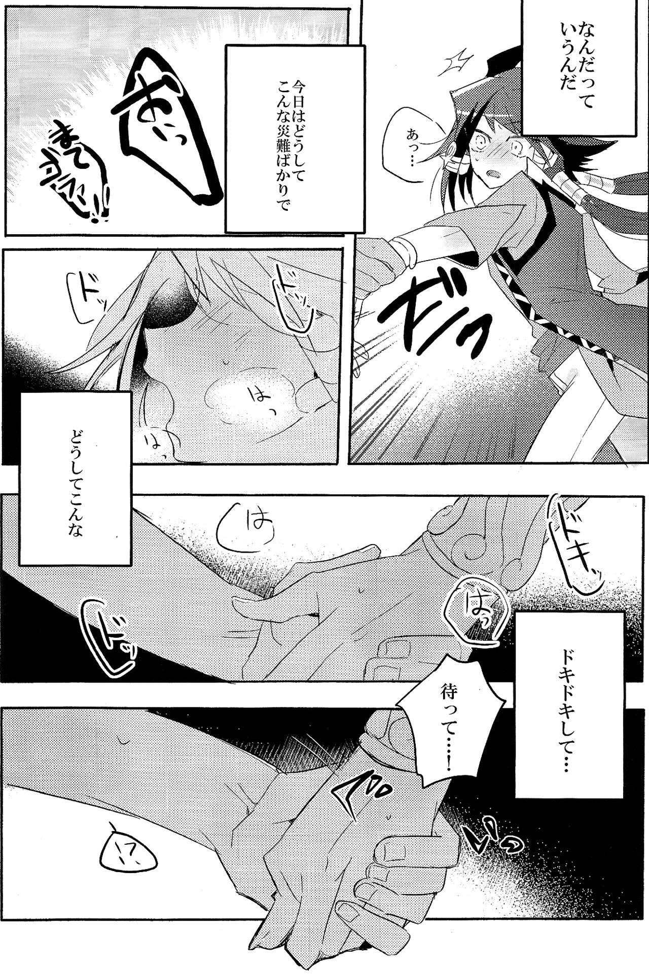 Arrecha Tokimeki ni Shisu - Yu-gi-oh Lesbian Porn - Page 11