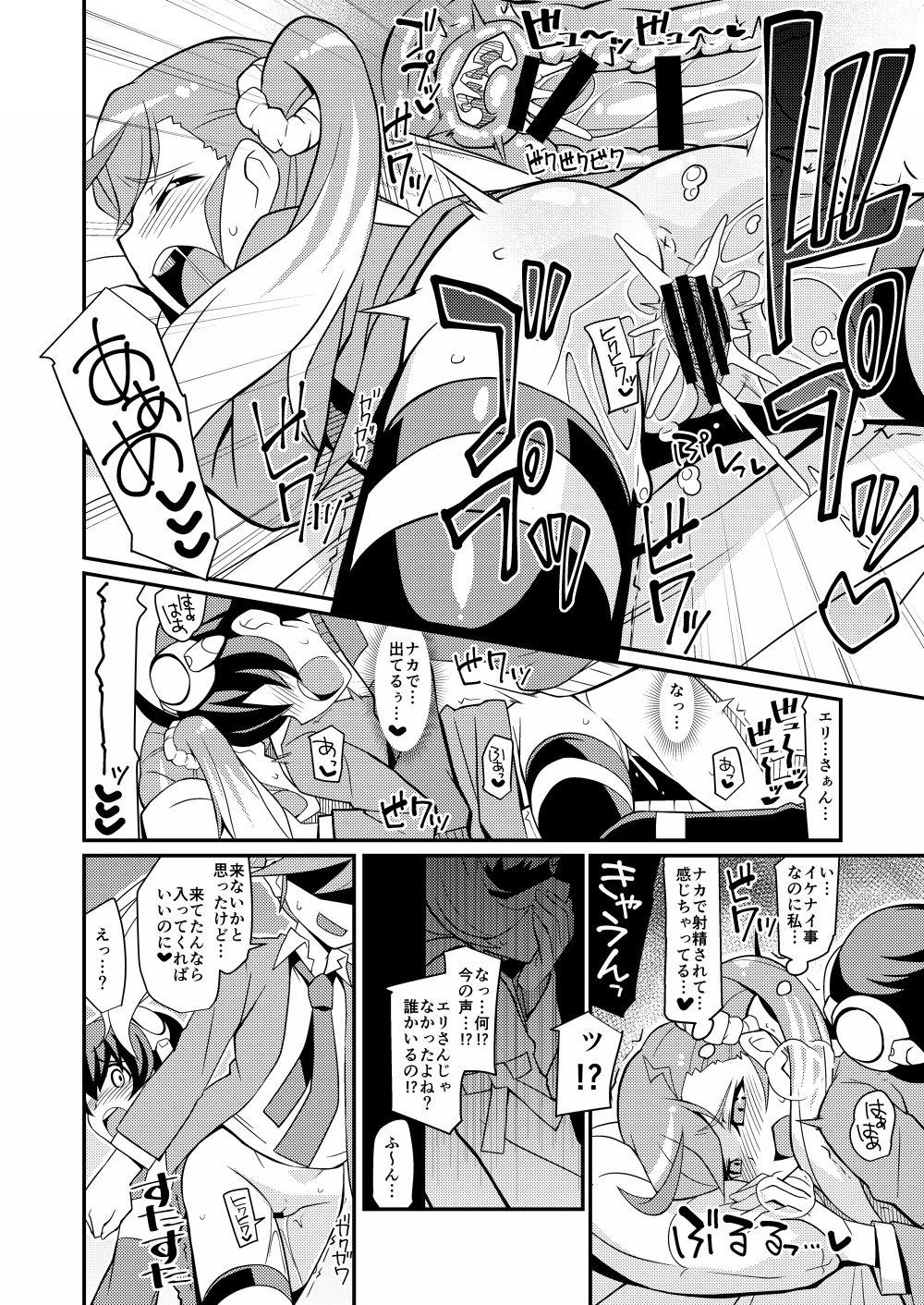 Gay Deepthroat Karan de Aishite - Digimon universe appli monsters Stepdad - Page 10