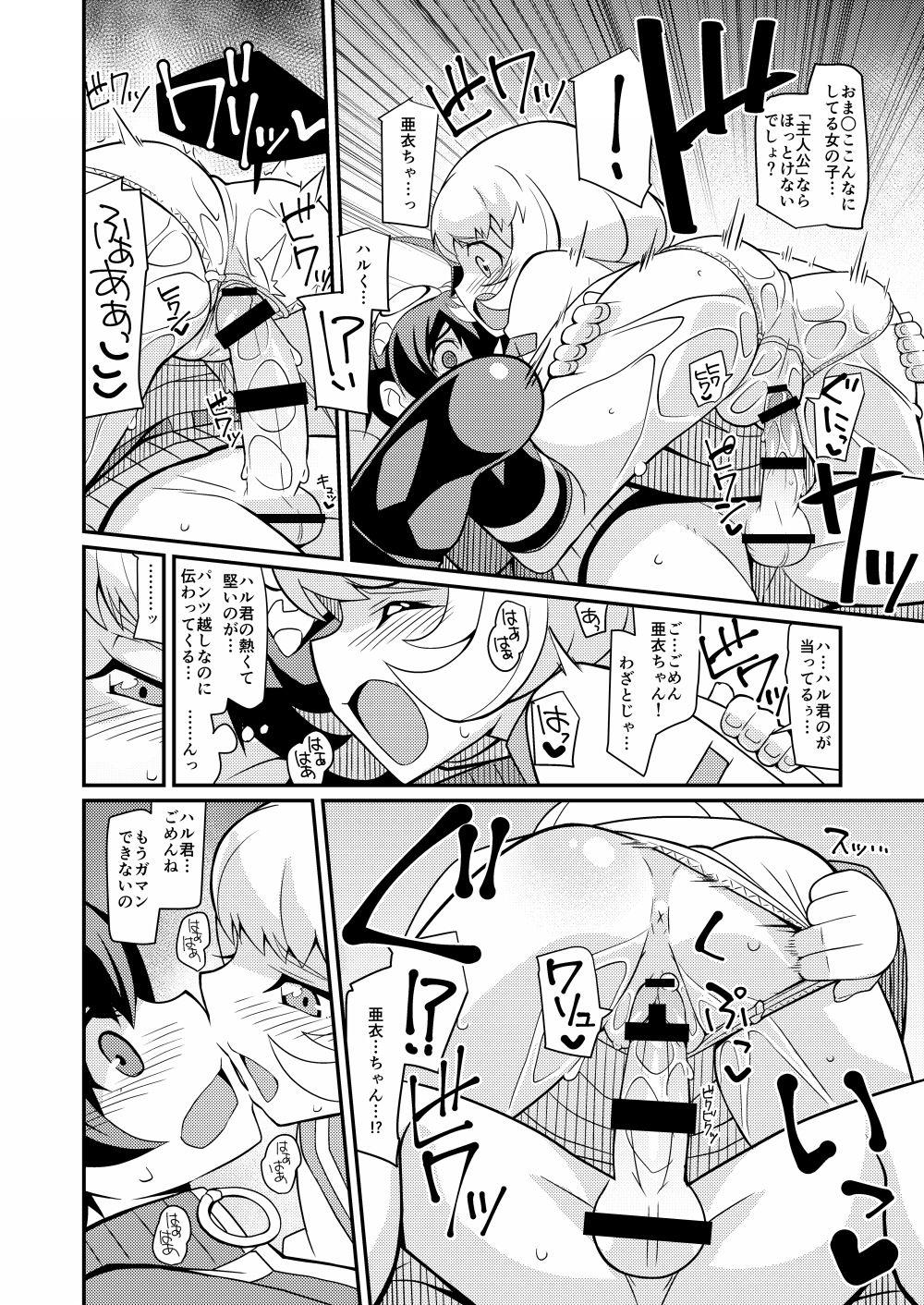 Gay Deepthroat Karan de Aishite - Digimon universe appli monsters Stepdad - Page 12