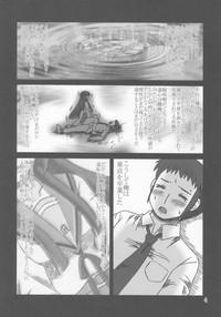 Cartoonza Nagato Yuki No Mitsutsubo The Melancholy Of Haruhi Suzumiya Deep 3
