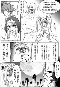 Transvestite Sengoku Otome Zan- Sengoku otome hentai White Girl 3