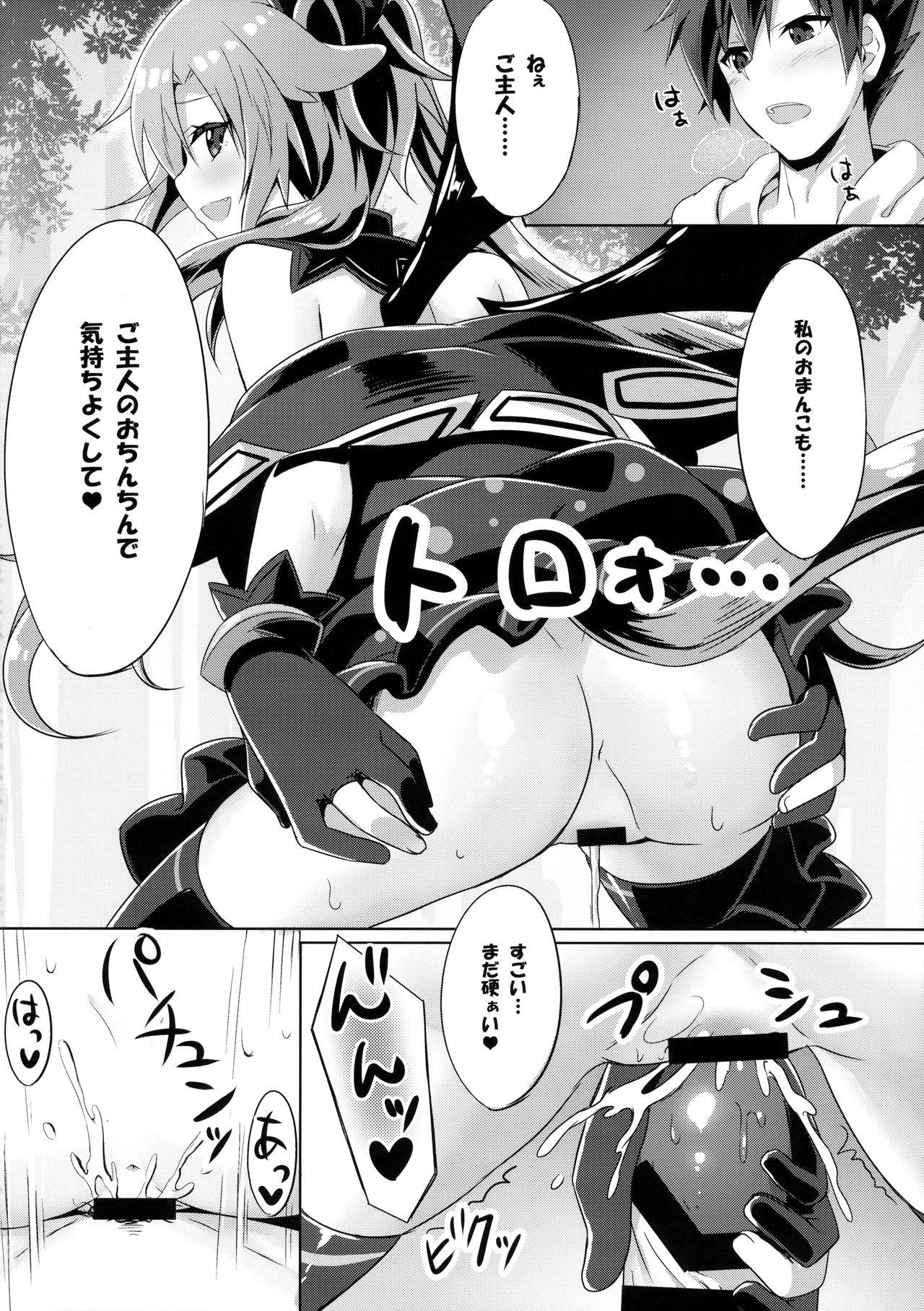 Facesitting Uchi no Pet Jijou 4 Close - Page 13