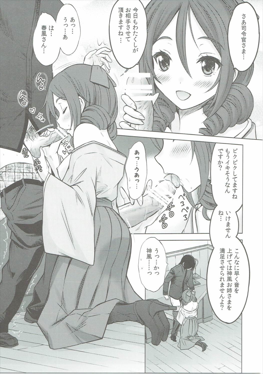 Perverted Kamikaze-gata Koufukuron - Kantai collection Bus - Page 4