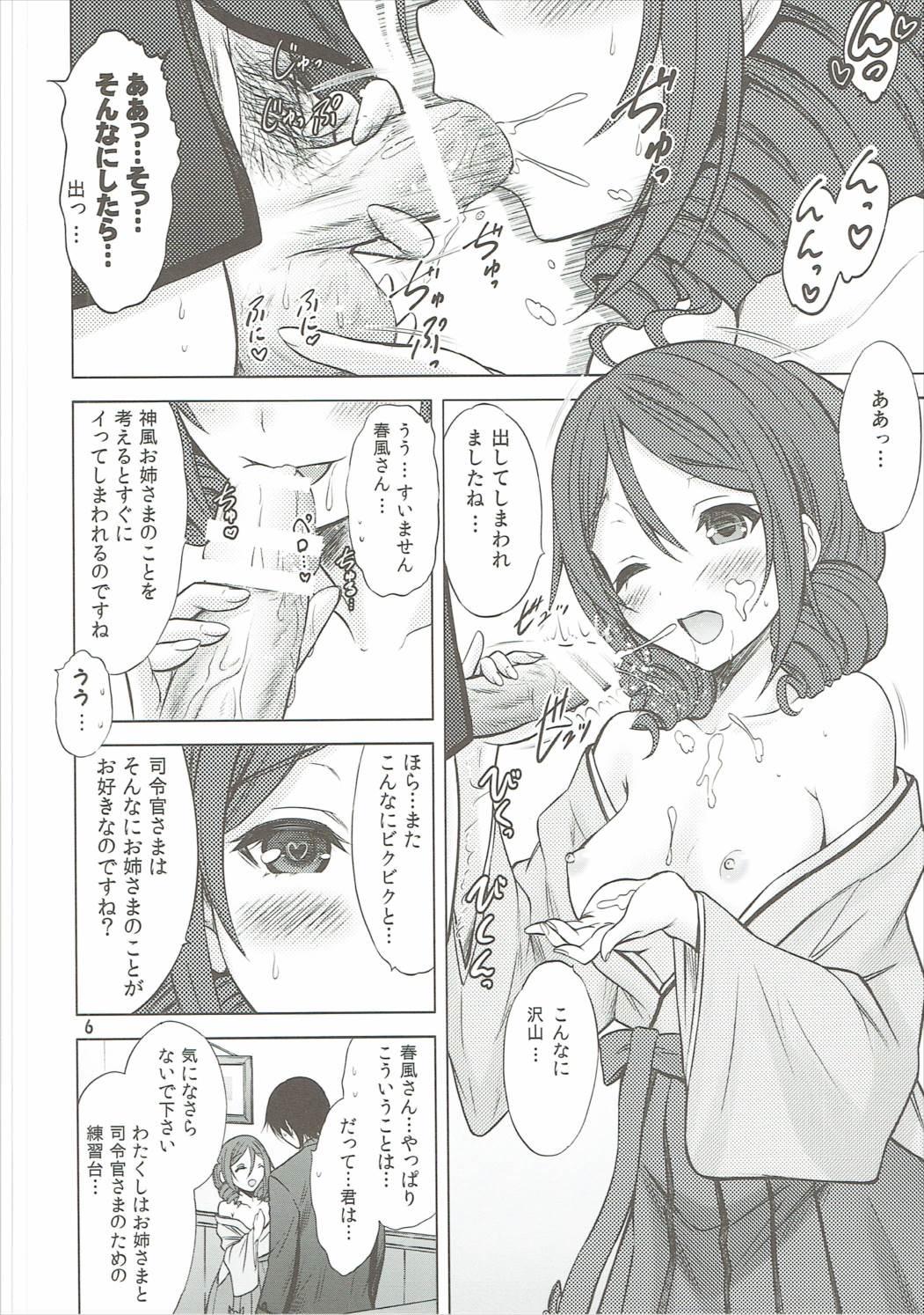 Shecock Kamikaze-gata Koufukuron - Kantai collection All Natural - Page 5