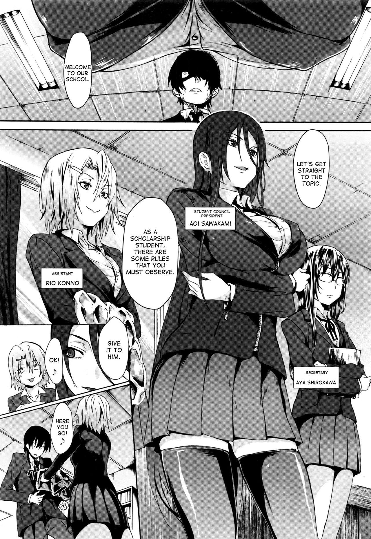 Youth Porn [Mizoguchi Gelatin] Gakuen Seikatu | School Life -Another Side- Ch. 1 (COMIC Mugen Tensei 2016-07) [English] [desudesu] Real Orgasm - Page 7