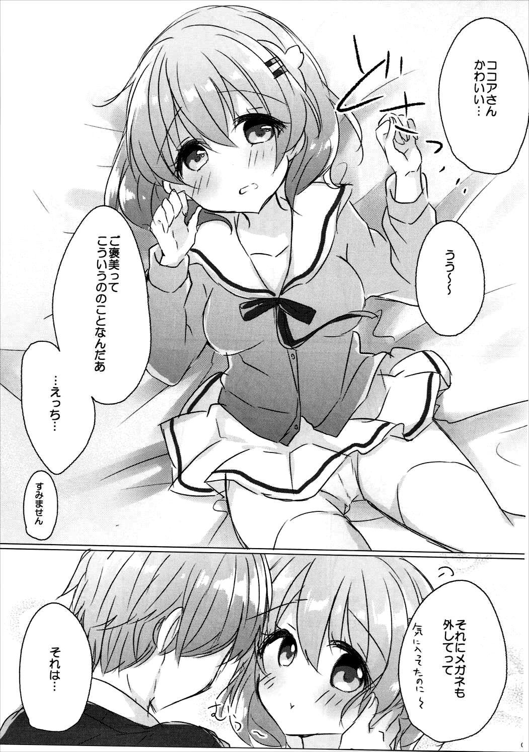 Little Onee-chan ni Ippai Amaete Iinda yo 2 - Gochuumon wa usagi desu ka Big Tits - Page 8