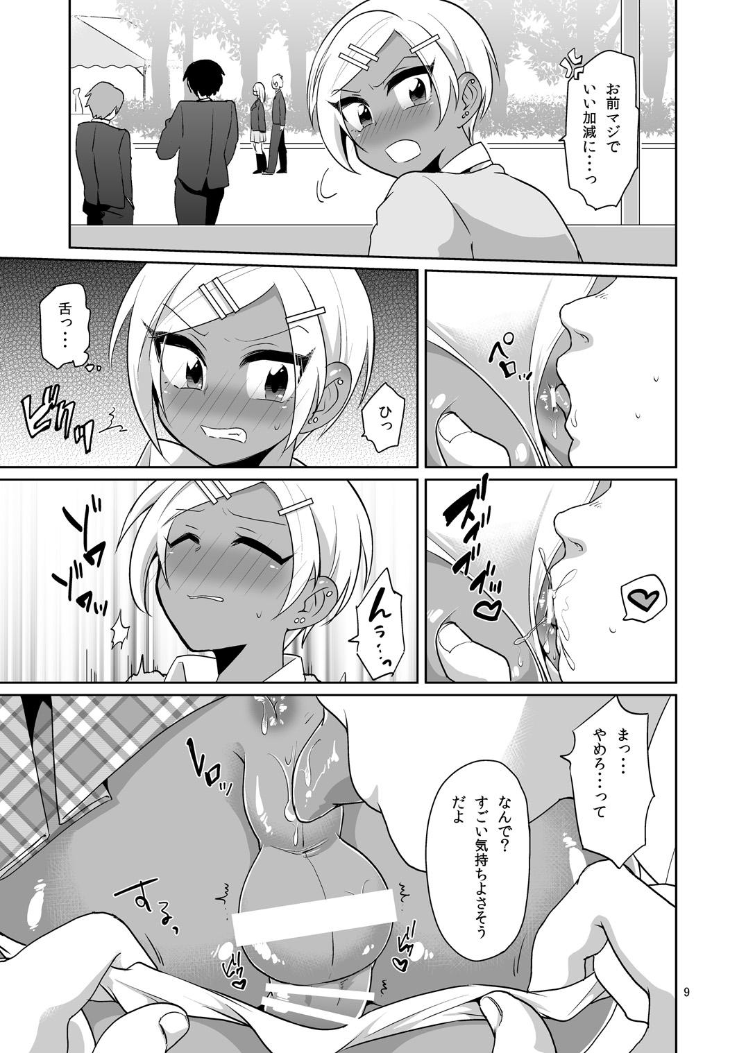 Teenpussy Gal Danshi Akume Bunkasai Old Man - Page 10