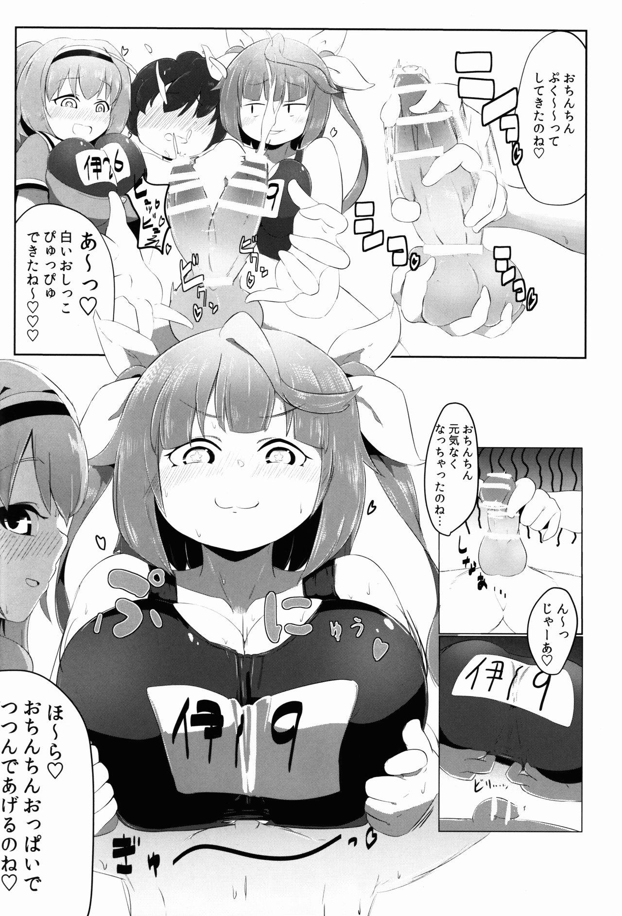 Twinkstudios IkuNimu Chinpoko Urashima Tarou - Kantai collection Cbt - Page 10