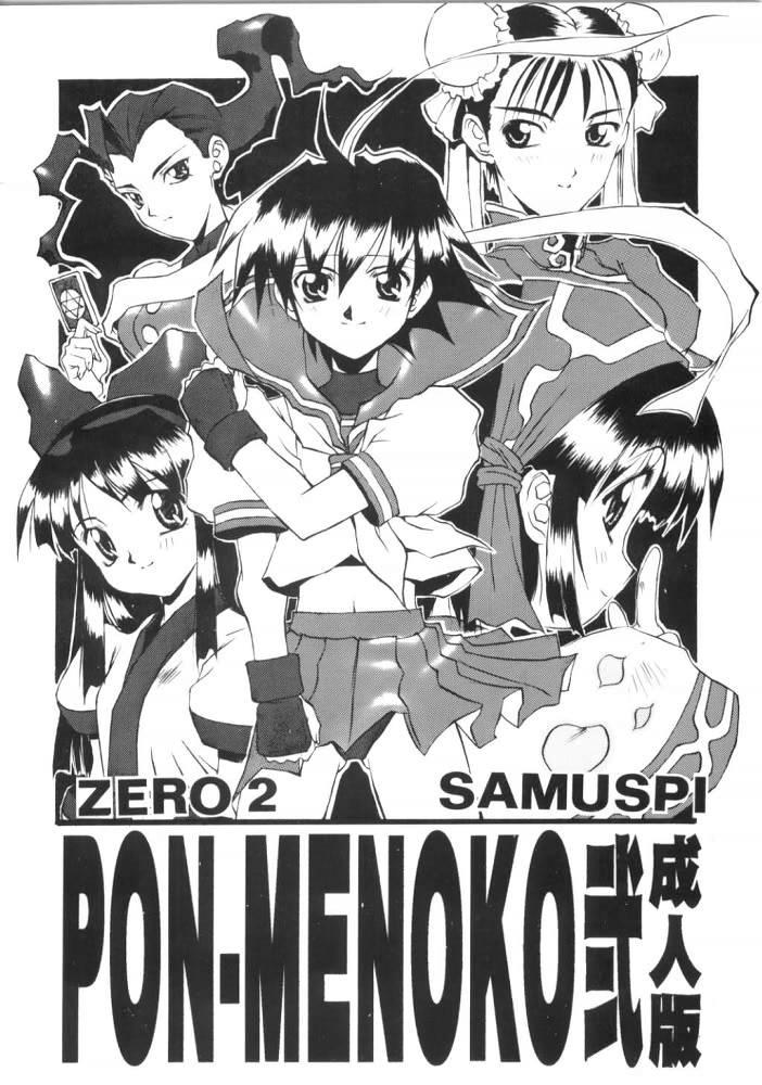 Blows Pon-Menoko 2 Sejinhan - Street fighter Samurai spirits Rough Sex - Page 1