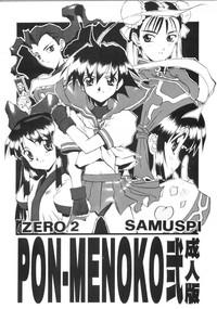 For Pon-Menoko 2 Sejinhan Street Fighter Samurai Spirits Tesao 1