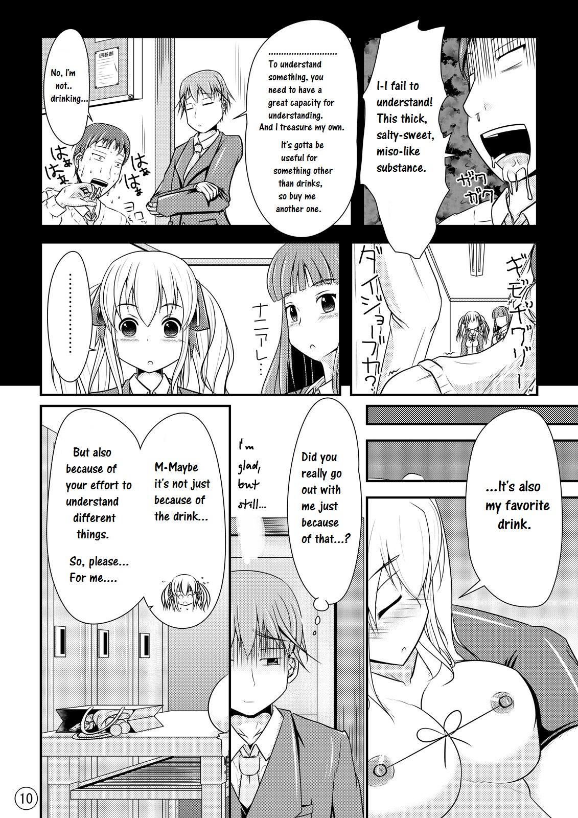 Parody Nikukai Kousoku Lezdom - Page 11