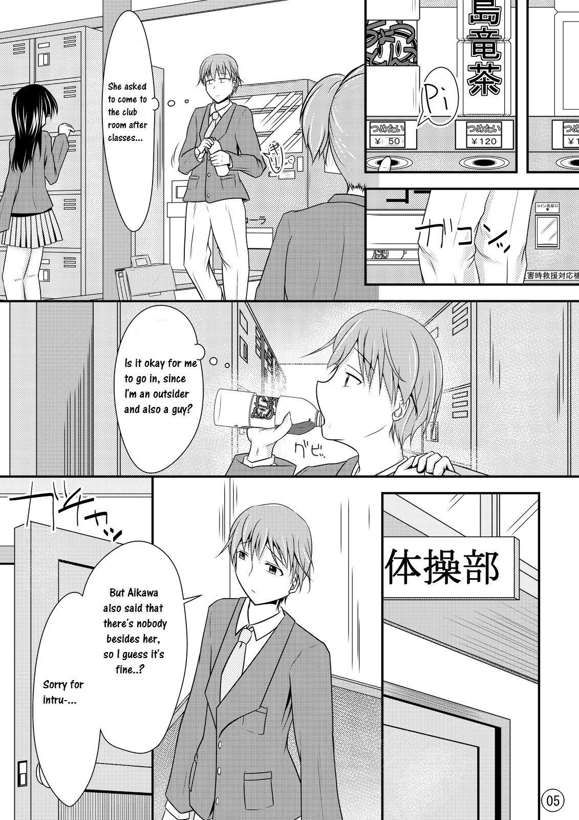 Cunt Nikukai Kousoku Classy - Page 6
