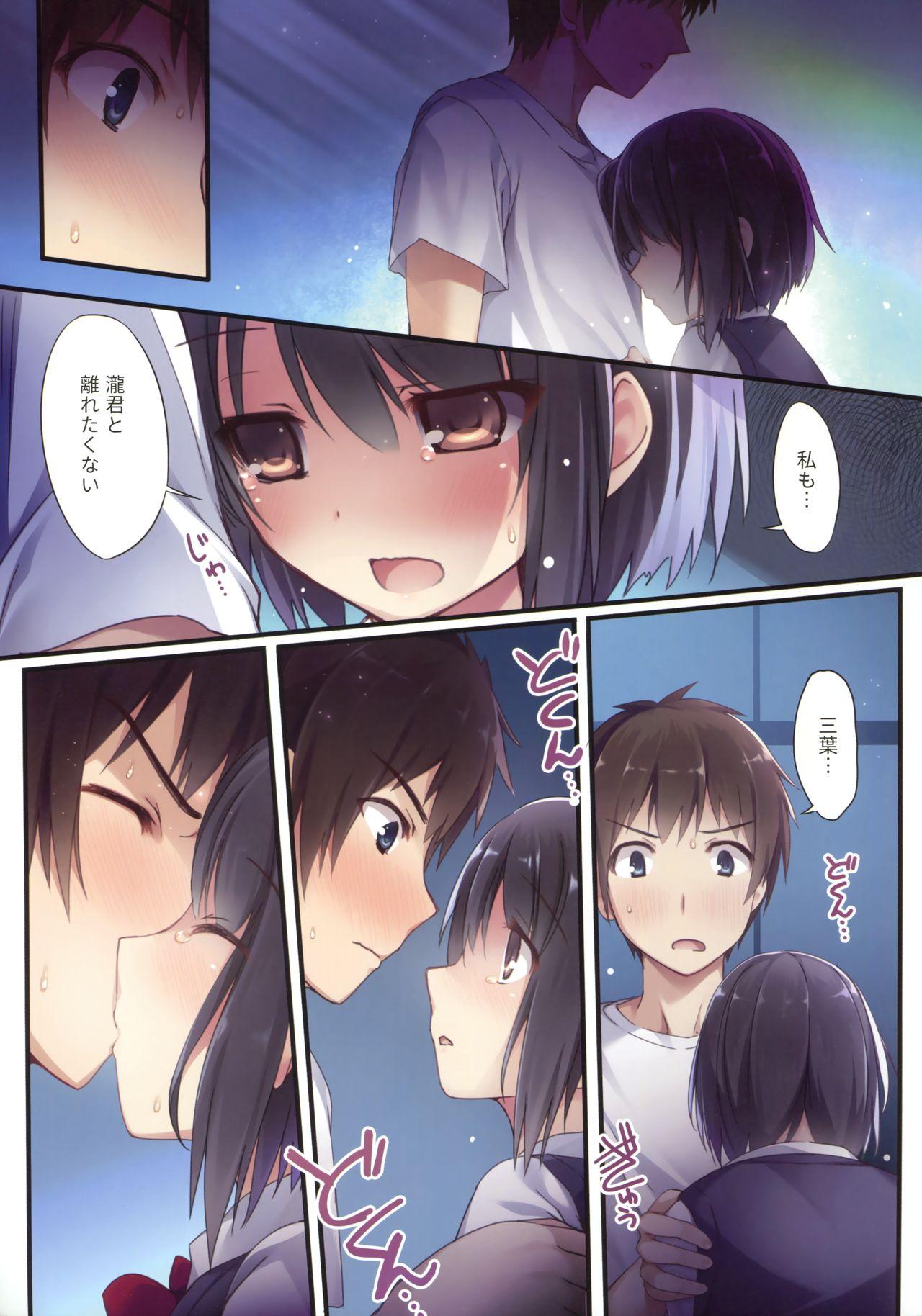 Hot Naked Girl Kimi no Mama. - Kimi no na wa. Suckingdick - Page 10