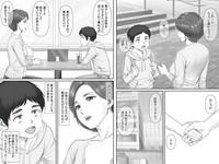 Boku no Kanojo wa 40-sai no Hitozuma de Mama no Tomodachi 3