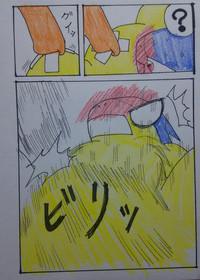 Blowjob リクエスト『リザードンにいじめられるバクフーン』- Pokemon hentai Digital Mosaic 5