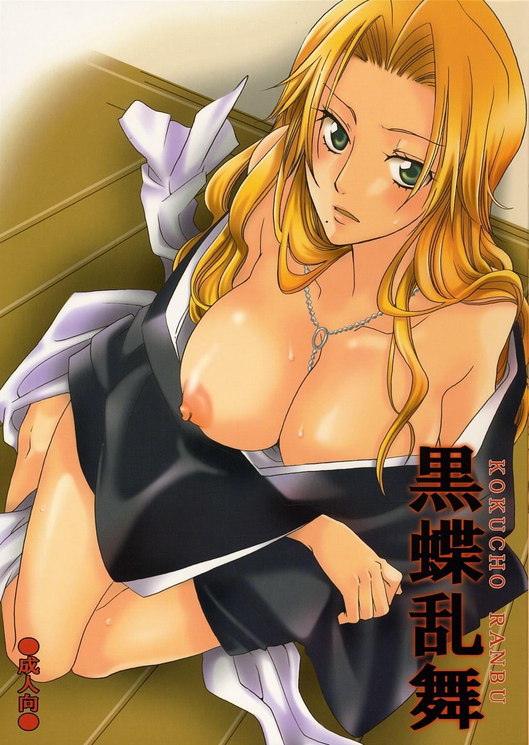 Bhabi Kokucho Ranbu - Bleach Student - Picture 1