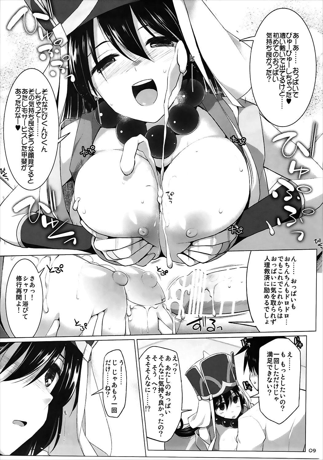 Older Nyuuri Keizoku Kyousha Kikan Go - Fate grand order Porn Blow Jobs - Page 8