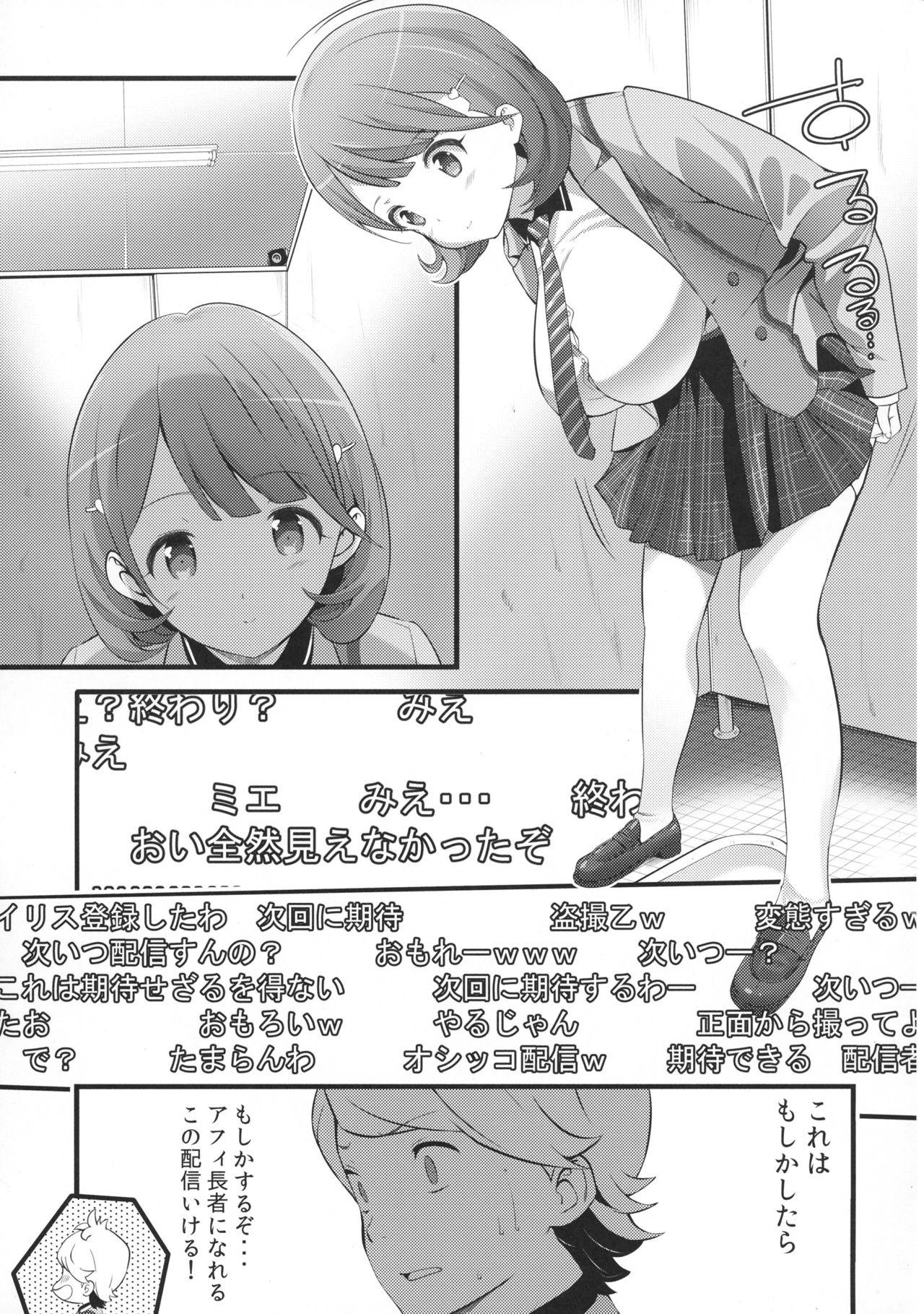 Play Camera Secchi;Nine - Occultic nine Lesbian - Page 9