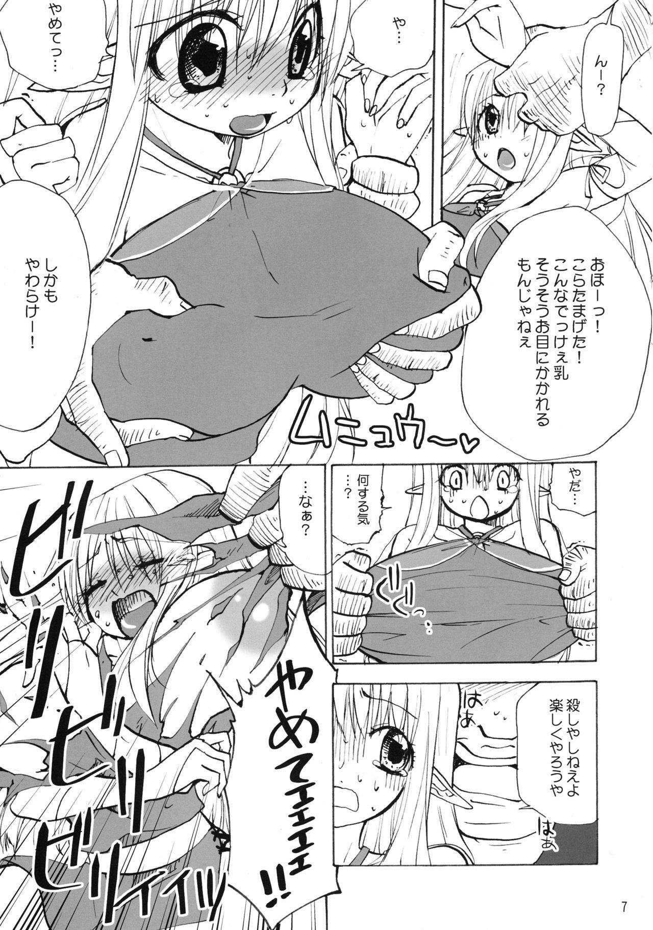 Doublepenetration Tiffaniafania - Zero no tsukaima Girl - Page 7