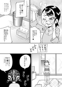 Hina and Yukina - What is witnessed through the cupboard door 10