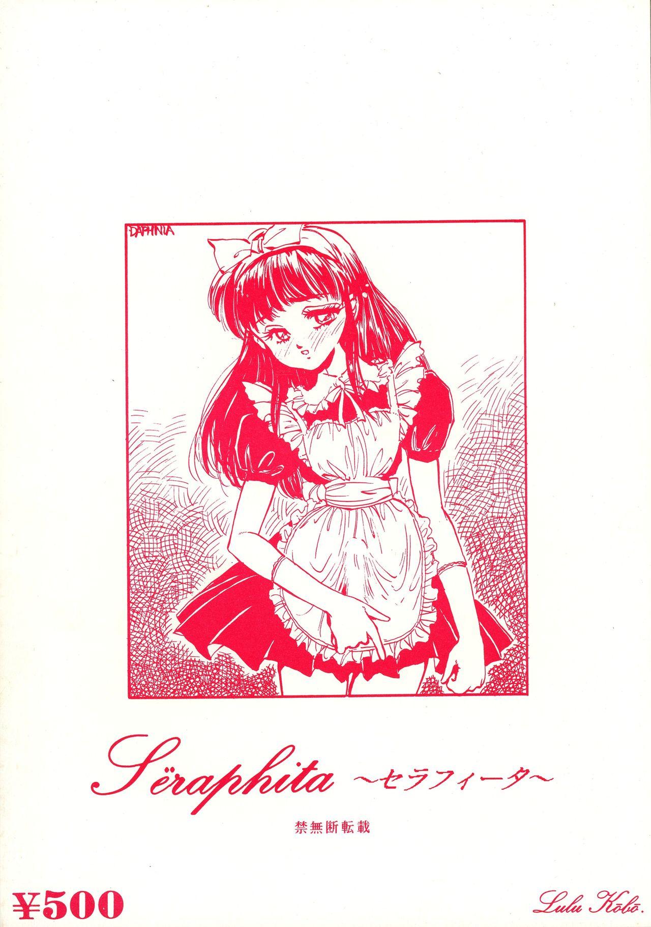 Titten Futanari Only Magazine Seraphita Vol. 0 Anal - Page 2