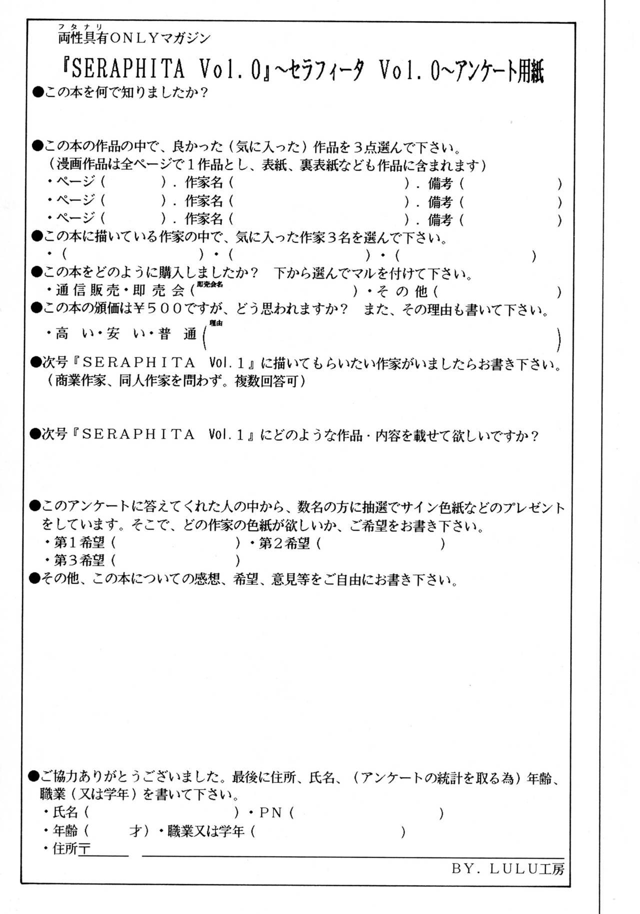 Naija Futanari Only Magazine Seraphita Vol. 0 Student - Page 49