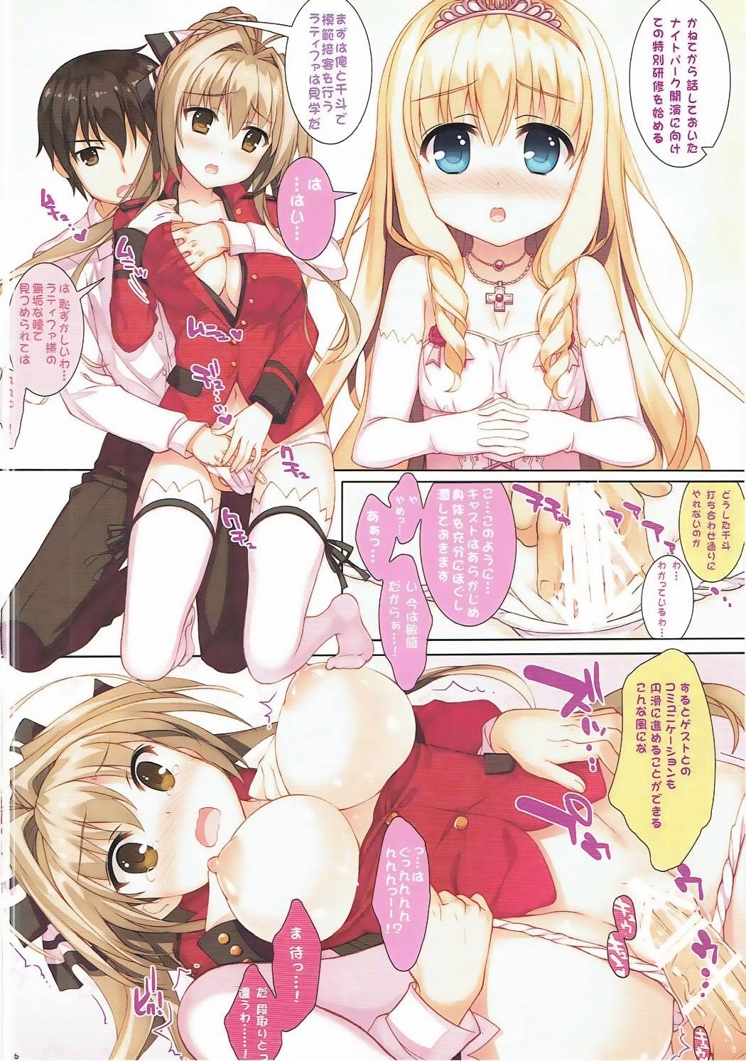 Young Tits Brilliant Show e Youkoso! - Amagi brilliant park Gostoso - Page 5