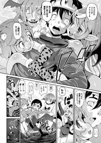 2D Comic Magazine Onna dake no Sekai de Boku wa mou Dame kamo Shirenai Vol.1 6