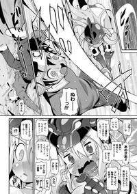 2D Comic Magazine Onna dake no Sekai de Boku wa mou Dame kamo Shirenai Vol.1 8