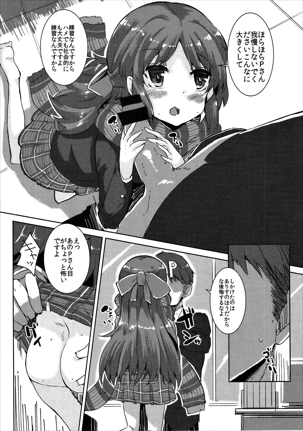 Rico Super Arisu DE Ronpa - The idolmaster Free Amature Porn - Page 9