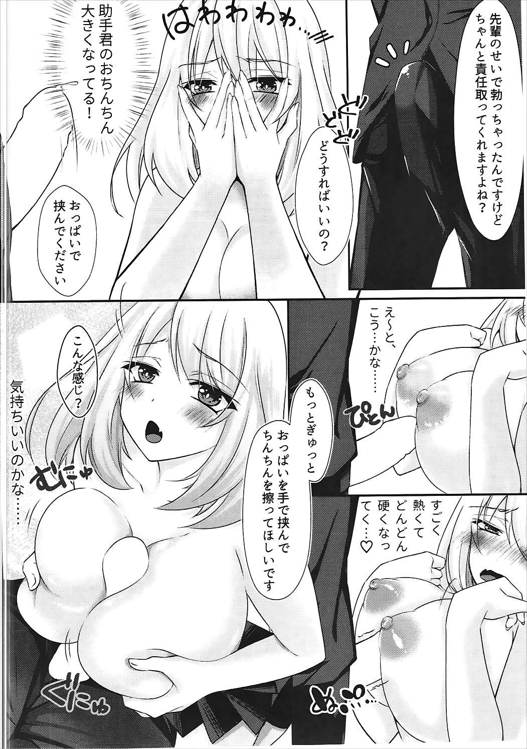 Blow Job Ecchi na Senpai - Tejina senpai Dykes - Page 9