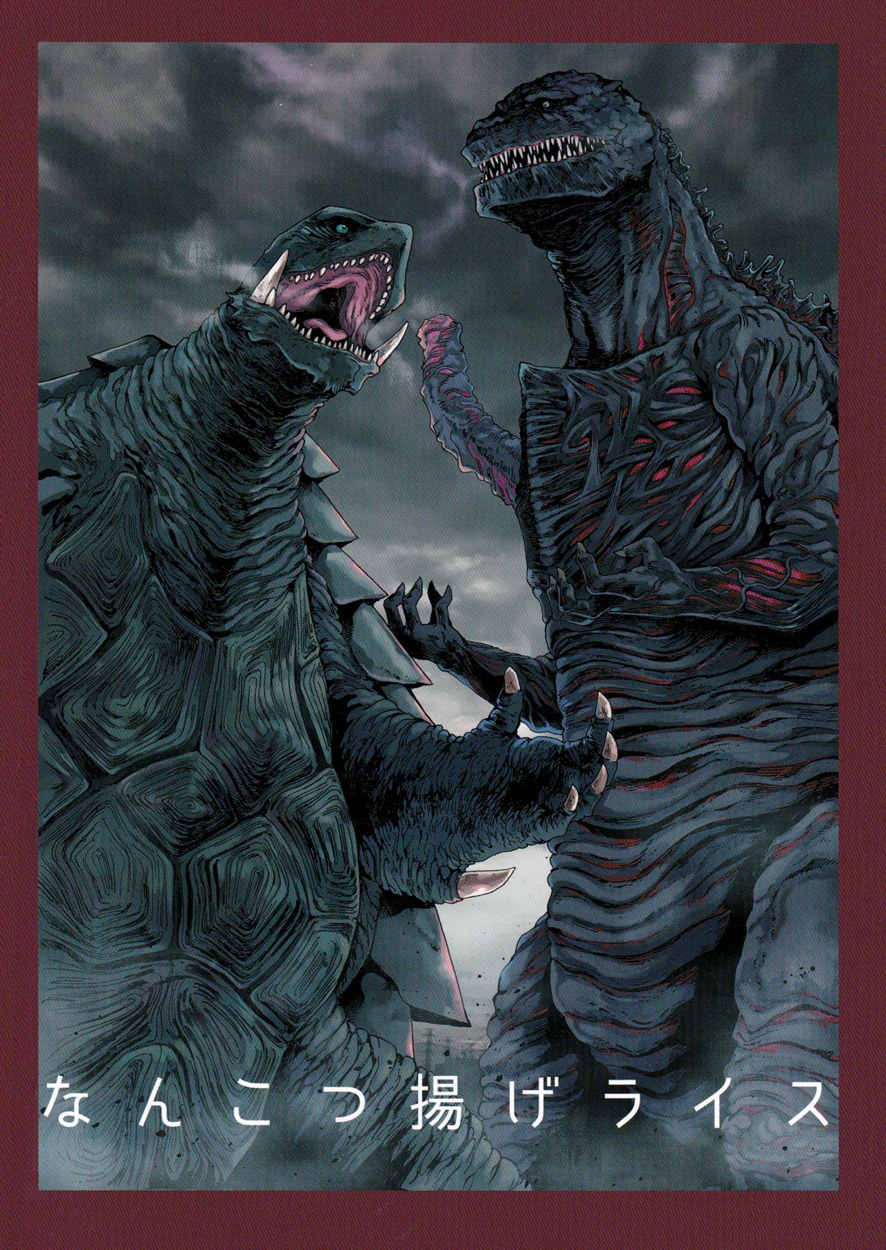 Handjob Godzilla Gamera Einherjar Daiguuzou Souinkou - The idolmaster Chupa - Page 22