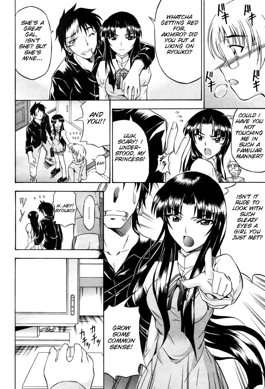 Boyfriend Ryouko-san Black Hair - Page 2