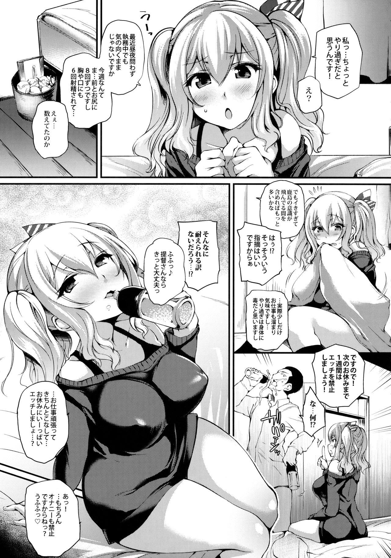 Spy Cam KashimAnal - Kantai collection Role Play - Page 6