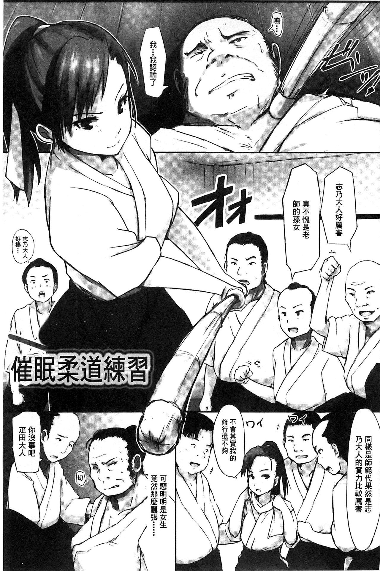 Kegareta Seishi de Shikyuu ga Panpan! | 污穢的精子讓子宮變鼓鼓脹脹! 48