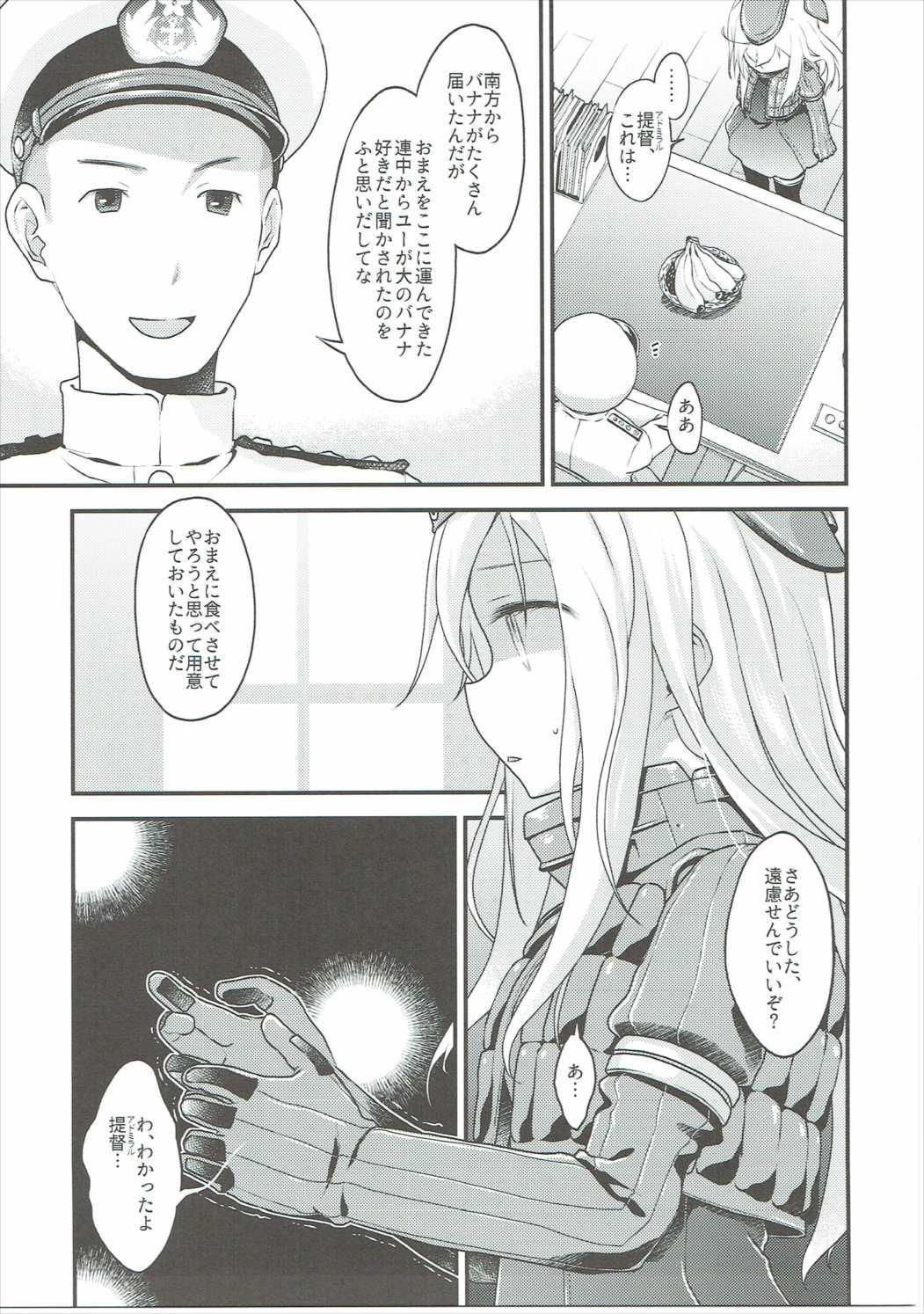 Solo Female U-boat de BANANA Boat - Kantai collection White Girl - Page 6